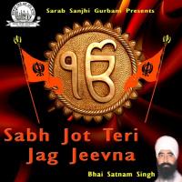 Sabh Aakho Dhan Dhan Bhai Satnam Singh Song Download Mp3