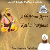 Abb Main Apni Katha Vakhano Bhai Joginder Singh Riar Song Download Mp3