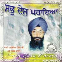 Sabh Desh Paraeya Bhai Harjinder Singh Ji Sri Nagar Wale Song Download Mp3