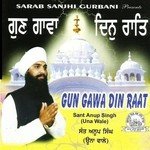 Gun Gavan Din Raat songs mp3