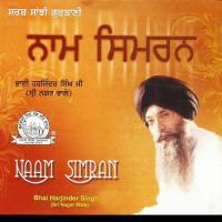 Naam Simran songs mp3