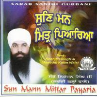 Sun Mann Mitter Pyareya songs mp3