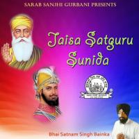 Jaisa Satguru Sunida songs mp3