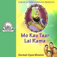 Mo Kau Taar Lai Rama songs mp3