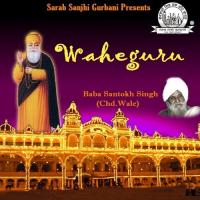 Waheguru Tera Sabh Sadka Baba Santokh Singh Song Download Mp3