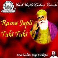 Rasna Japti Tuhi Tuhi songs mp3