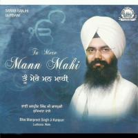 Chauapayee Sahib Bhai Manpreet Singh Ji Kanpur Wale Song Download Mp3