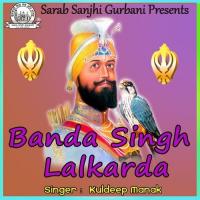 Banda Singh Lalkarda songs mp3