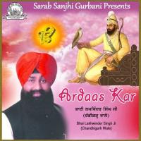 Gur Peh Ardaas Kar Lakhwinder Singh Song Download Mp3