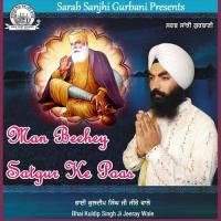 Man Beehey Satgur Ke Paas songs mp3