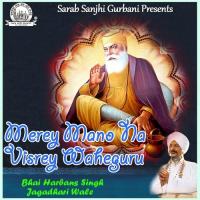 Merey Mano Na Visrey Waheguru songs mp3