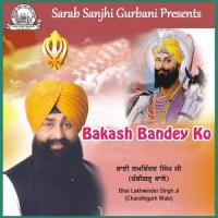 Abb Ki Bar Bakash Bandey Bhai Lakhwinder Singh Ji Chandigarh Wale Song Download Mp3