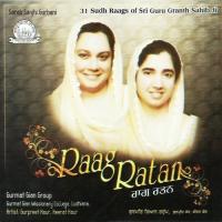 Aape Rasiya Aap Ras Gurmat Gyan Group Ludhiana Song Download Mp3