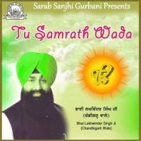 Main Daseo Marag Santo Bhai Lakhwinder Singh Ji Chandigarh Wale Song Download Mp3