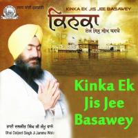 Kinka Ek Jis Jee Basawey songs mp3