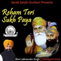 Reham Teri Sukh Paya songs mp3