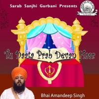 Tu Daata Prab Devan Haar songs mp3