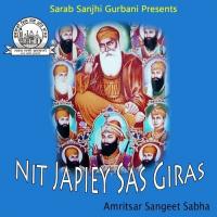 Nit Japiey Sas Giras songs mp3