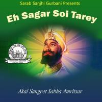 Gobind Jeo Tu Mere Pran Akal Sangeet Sabha Amritsar Song Download Mp3