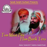 Tum Maat Pita Ham Barik Tera songs mp3