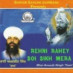 Rehni Rahey Soi Sikh Mera songs mp3