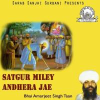 Satgur Miley Andhera Jae songs mp3