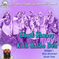 Ghaal Khaaey Kich Hatho Deh songs mp3