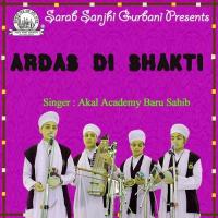 Ardas Di Shakti songs mp3