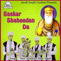 Main Apna Farz Nibhauna Hai Akal Academy Baru Sahib Song Download Mp3
