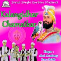 Kalngidhar Chamatkar songs mp3
