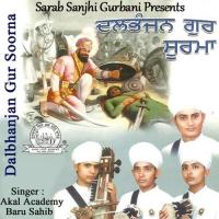 Dalbhanjan Gur Soorna songs mp3