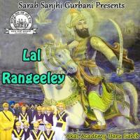 Lal Rangeeley songs mp3