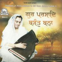 Gur Parsaad Basant Bana Vol. 2 songs mp3