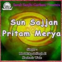 Sun Sajjan Pritam Merya songs mp3