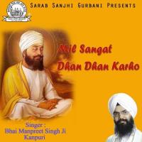 Satgur Naam Ek Liv Mann Japey Bhai Manpreet Singh Ji Kanpur Wale Song Download Mp3