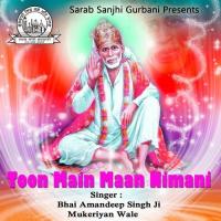 Toon Main Maan Nimani songs mp3