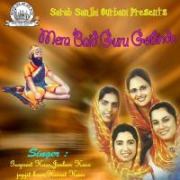 Mera Baid Guru Gobinda Gurpreet Kaur Song Download Mp3