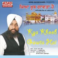 Kya Khoob Gawta Hai songs mp3