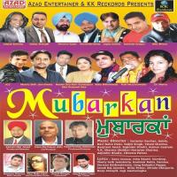 Saal 16Va Master Dya Ram Gurdaspuri,Gurpreet Kaur Song Download Mp3