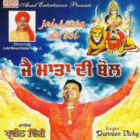 Charan Daati De Parveen Vicky Song Download Mp3
