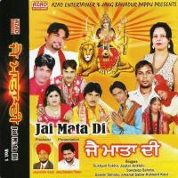 Maa Nu Mna Bhagta Sawan Sahota Song Download Mp3