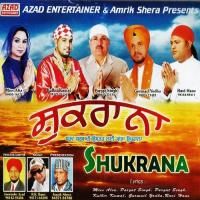 Shukrana songs mp3