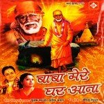 Mere Shirdi Wale Sai Baba Ji Poonam Khanna Song Download Mp3