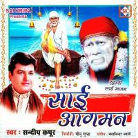 Sai Aagman songs mp3