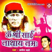 Om Shri Sai Nathay Namah songs mp3