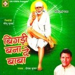 Bigadi Bana De Baba Deepak Kumar Song Download Mp3