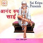 Aanand Roop Sai songs mp3