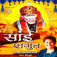 Sai Shagun songs mp3