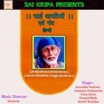 Sai Aartiyan Aur Mantra (Hindi) songs mp3