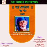 Sai Aartiyan Aur Mantra (Marathi) songs mp3